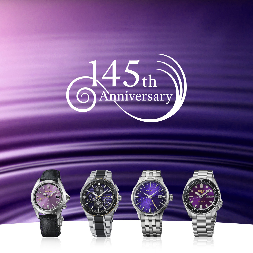 Collection Seiko 145e Anniversaire éditions limitées cadrans violets